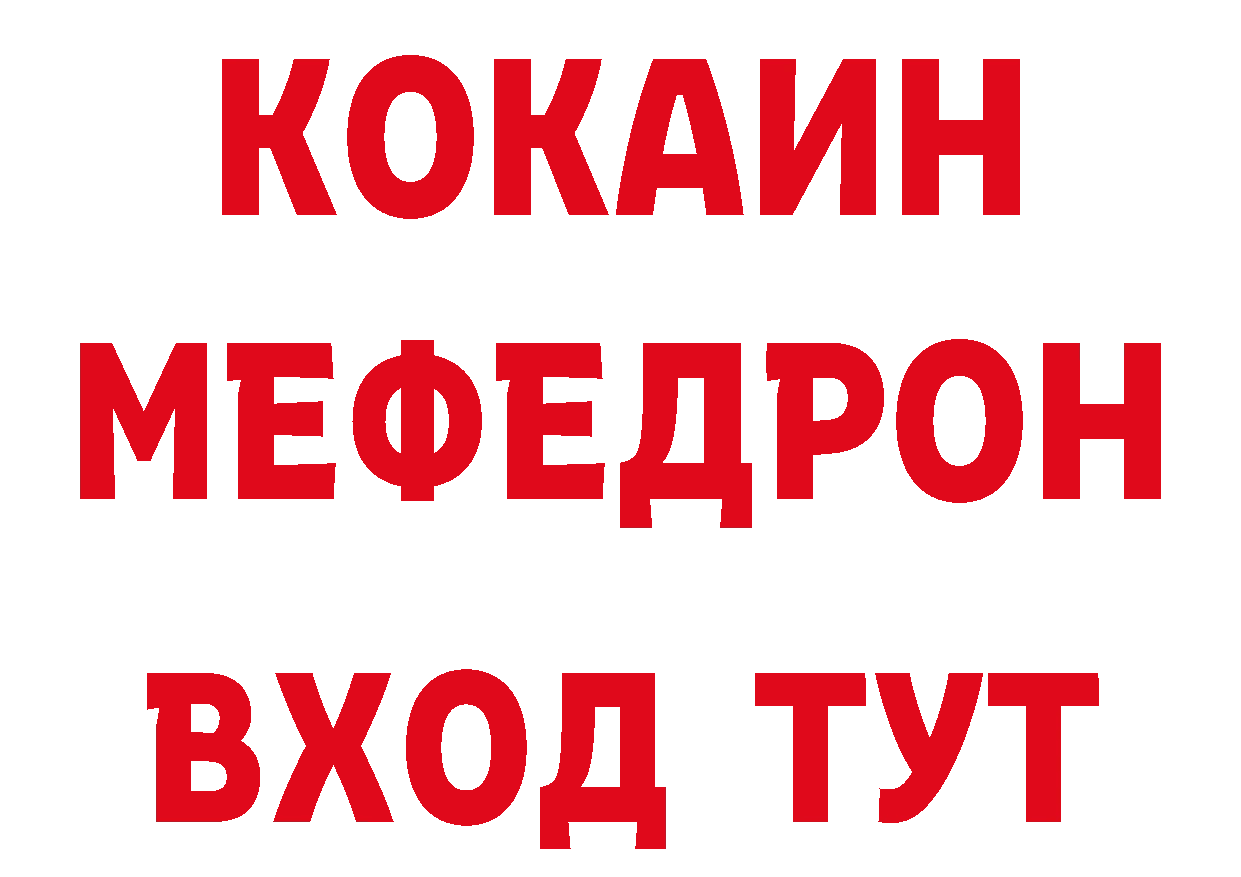 ГАШ Ice-O-Lator как войти площадка блэк спрут Юрьев-Польский